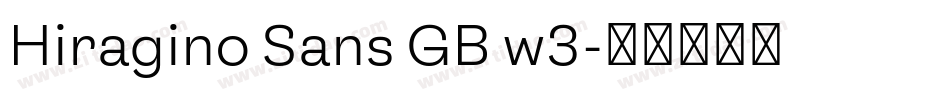 Hiragino Sans GB w3字体转换